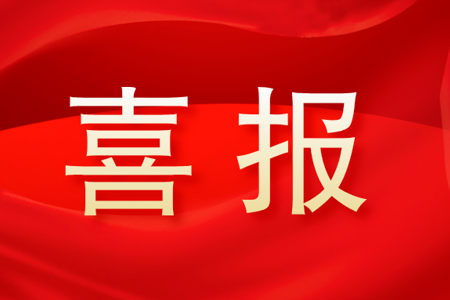 喜报 | 《太阳系边际探测》入选2025年度国家出版基金资助项目